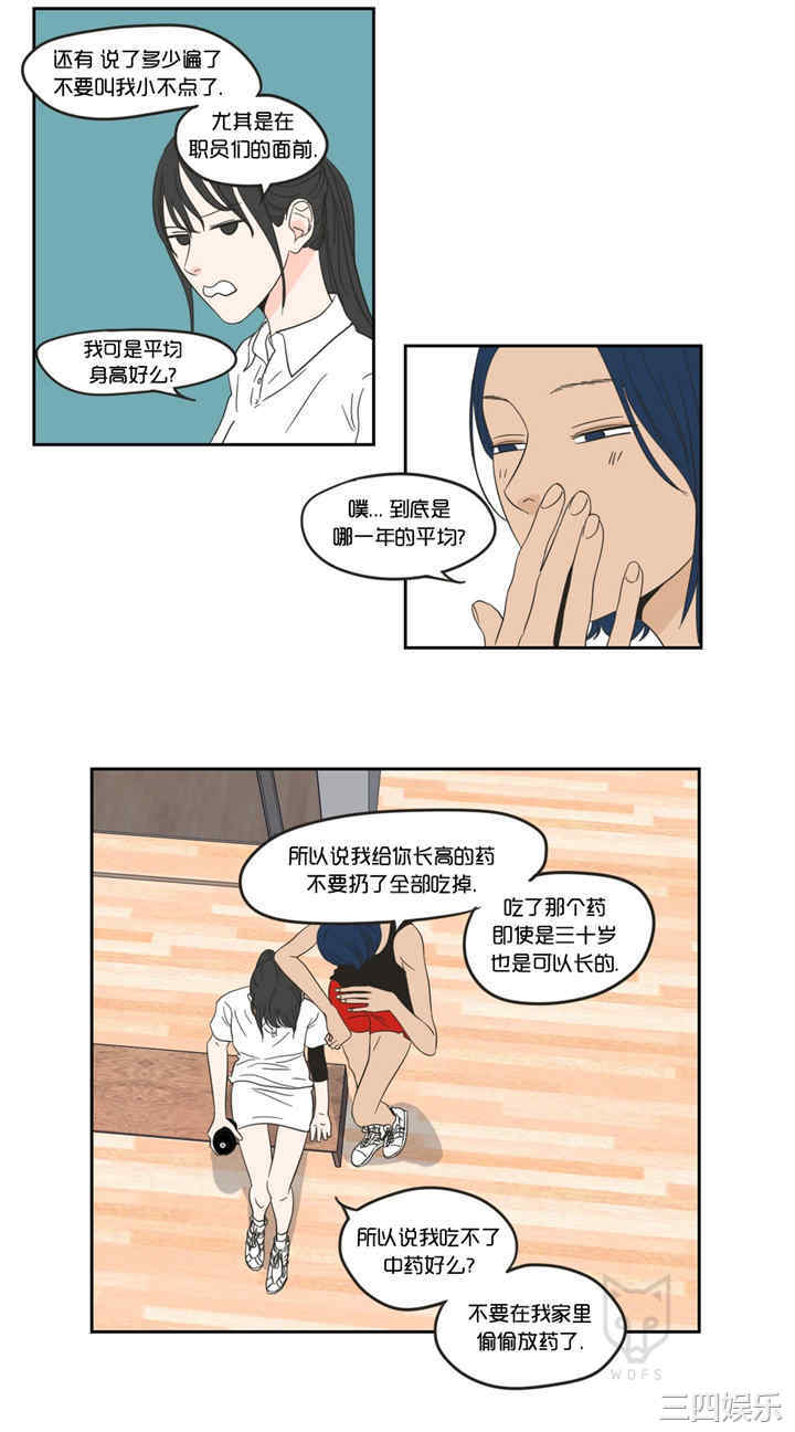 What Does the Fox Say？