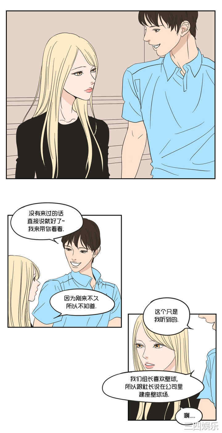 What Does the Fox Say？