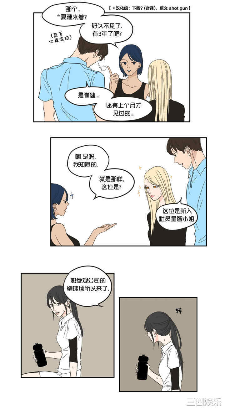 What Does the Fox Say？