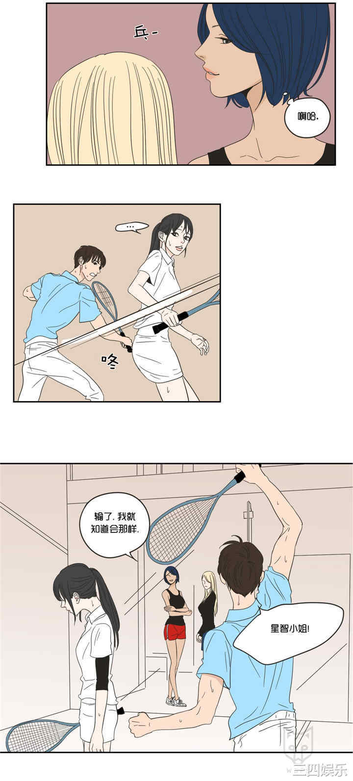 What Does the Fox Say？