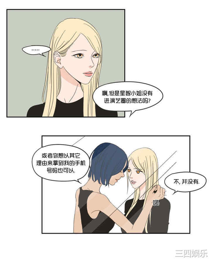 What Does the Fox Say？