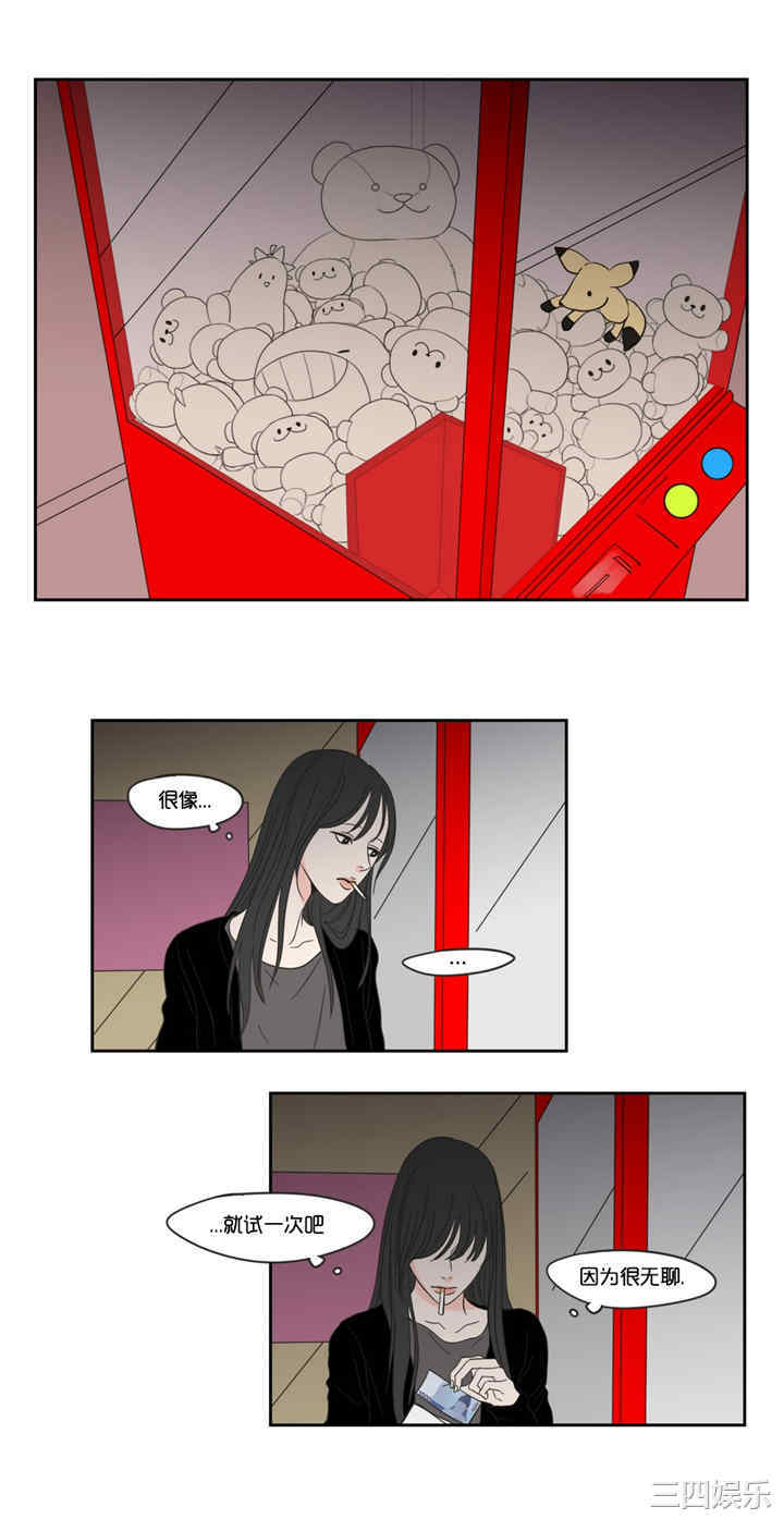 What Does the Fox Say？