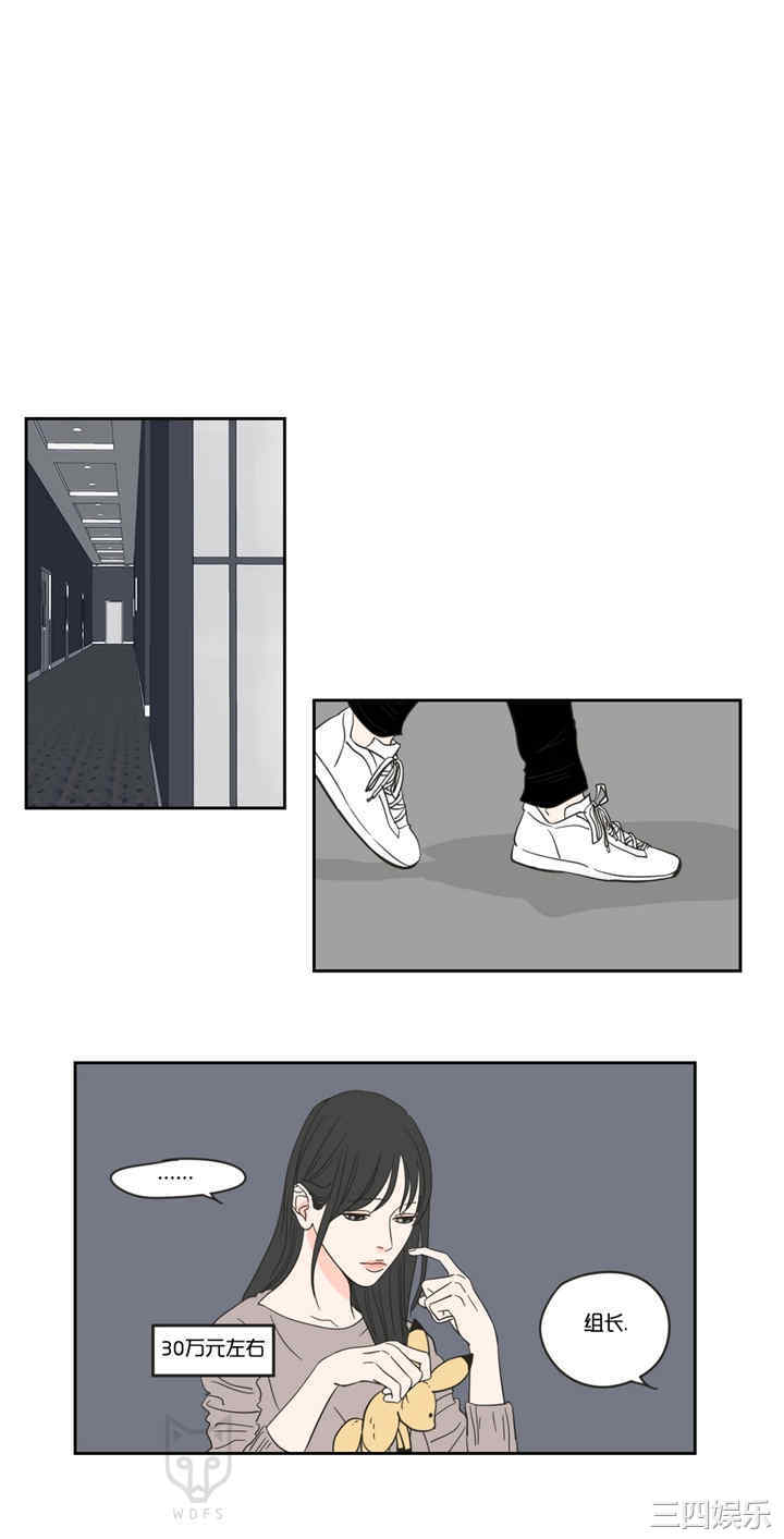 What Does the Fox Say？