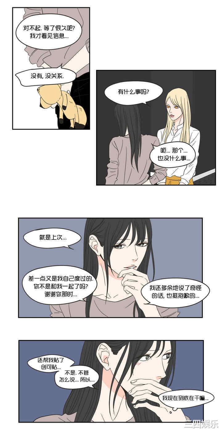 What Does the Fox Say？