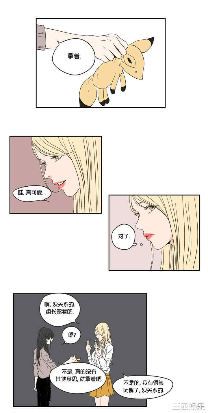 What Does the Fox Say？