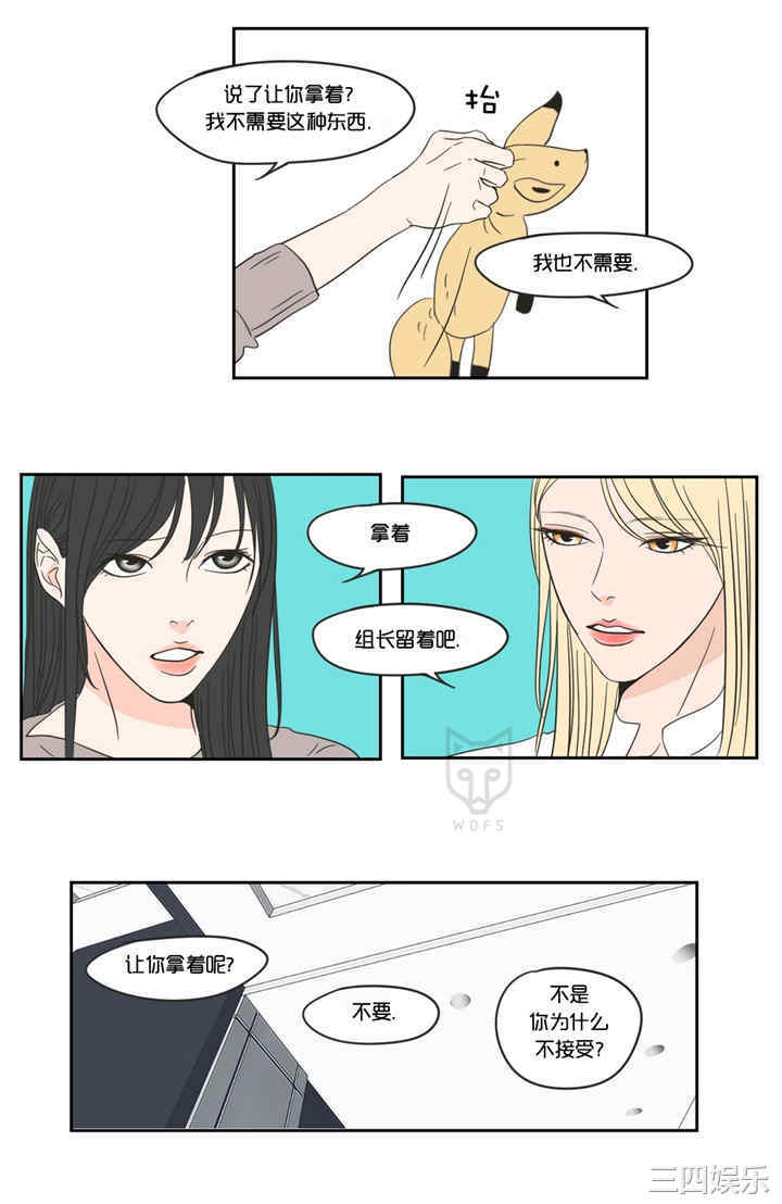 What Does the Fox Say？