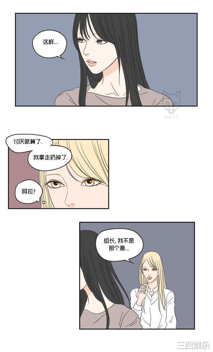 What Does the Fox Say？