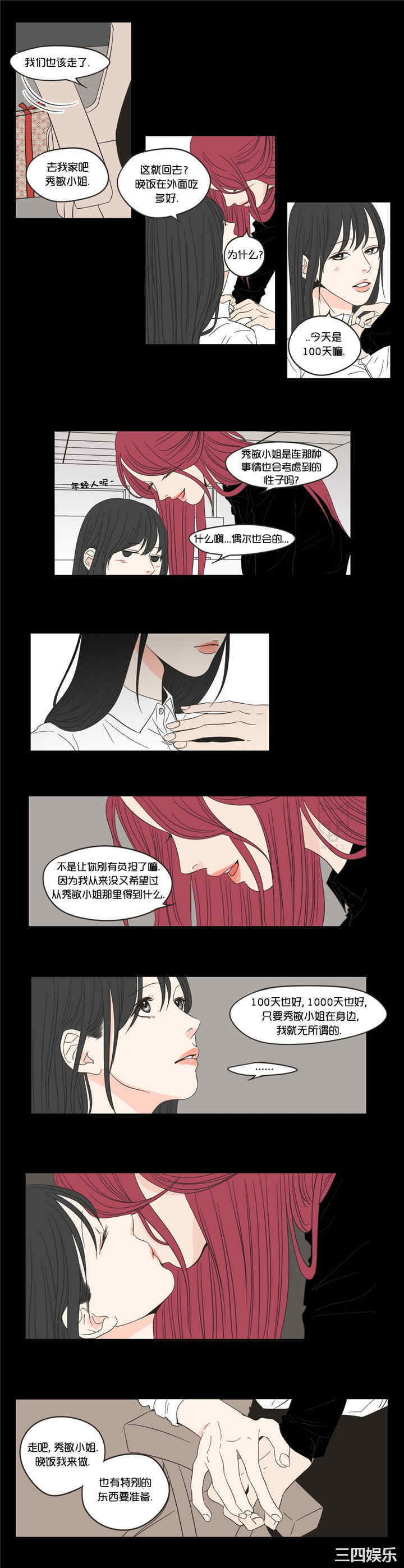 What Does the Fox Say？