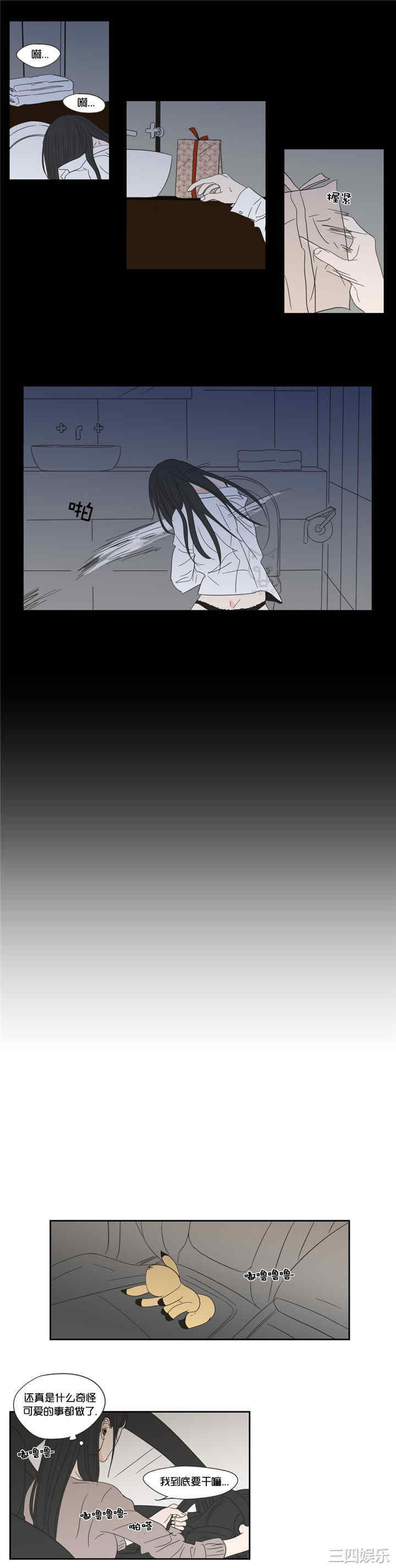 What Does the Fox Say？