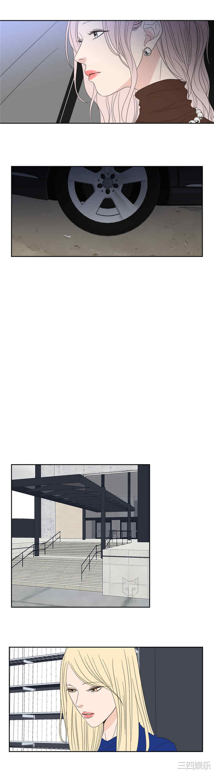 What Does the Fox Say？