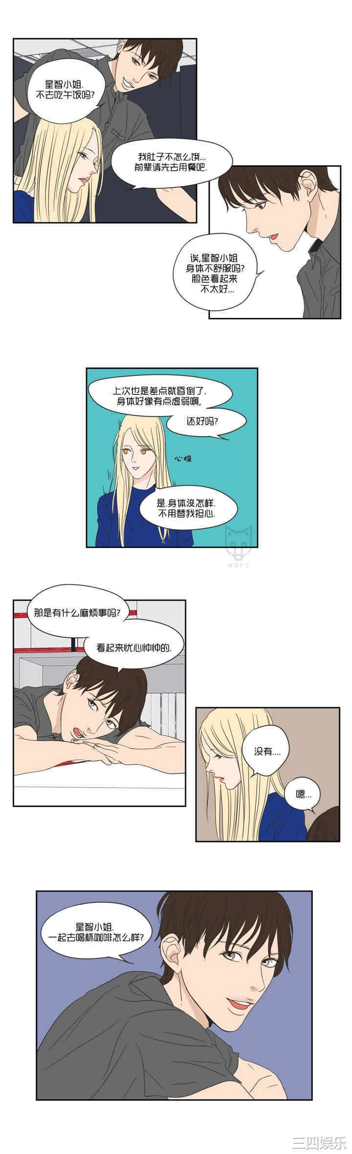 What Does the Fox Say？