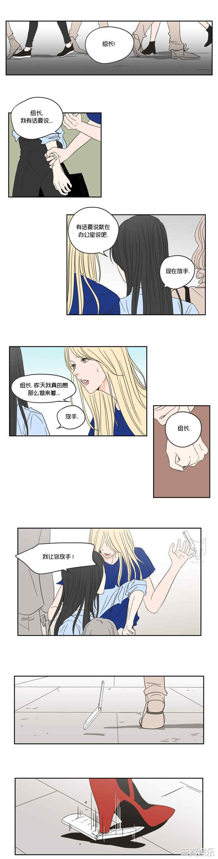 What Does the Fox Say？