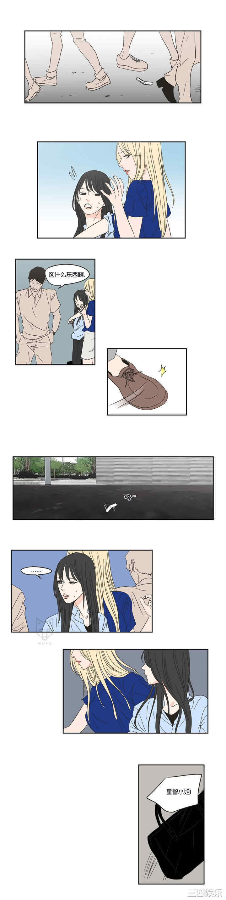 What Does the Fox Say？