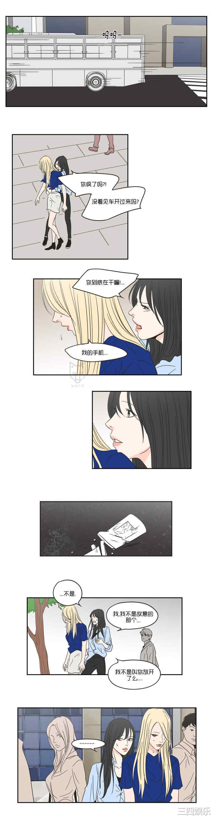 What Does the Fox Say？