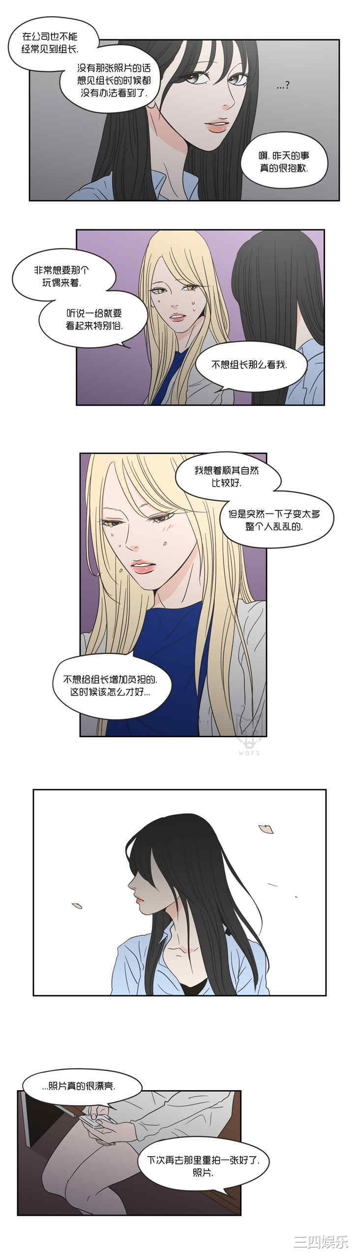 What Does the Fox Say？