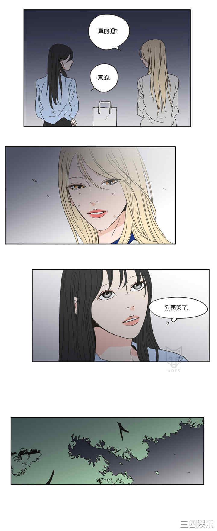 What Does the Fox Say？