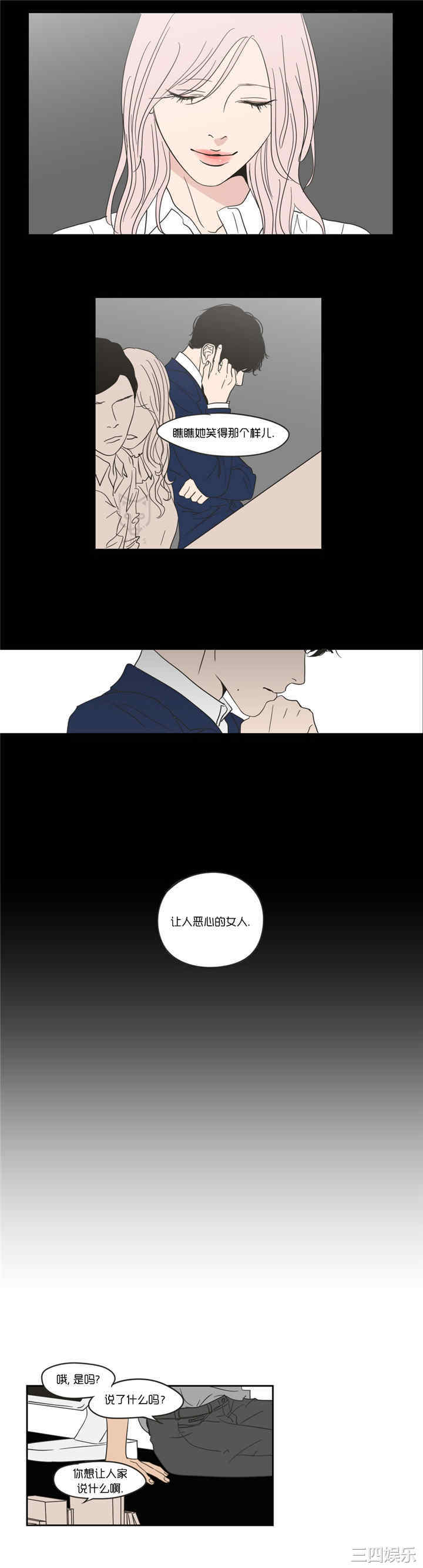 What Does the Fox Say？