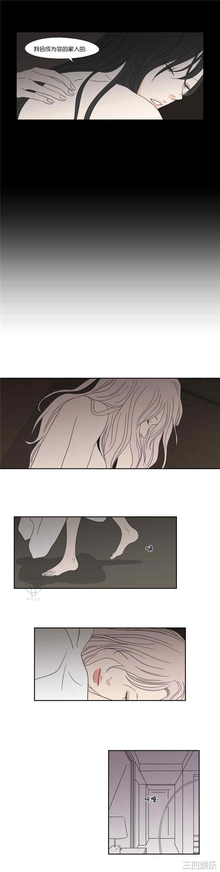 What Does the Fox Say？