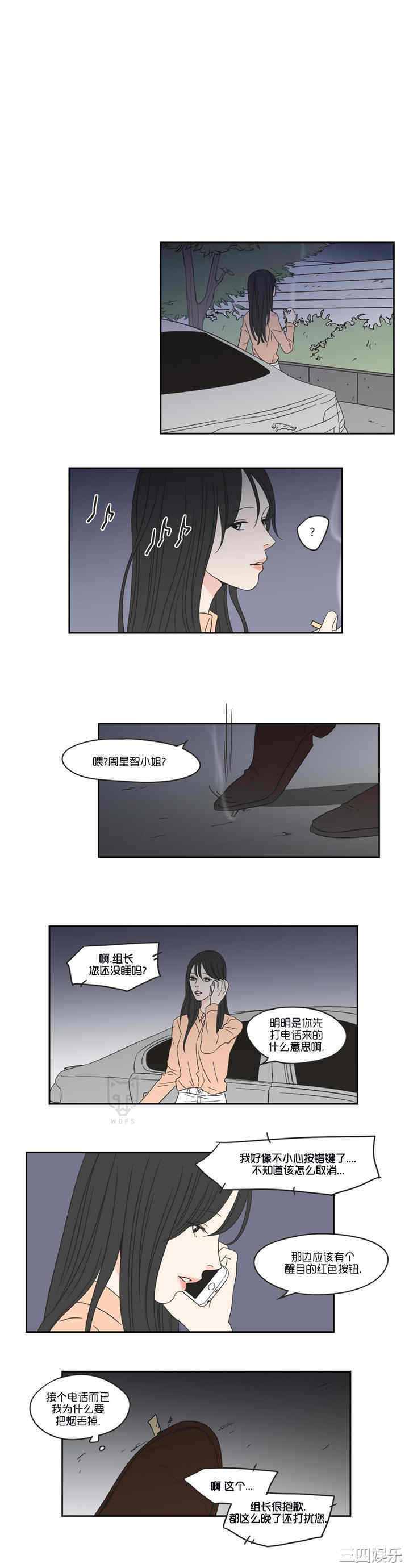 What Does the Fox Say？