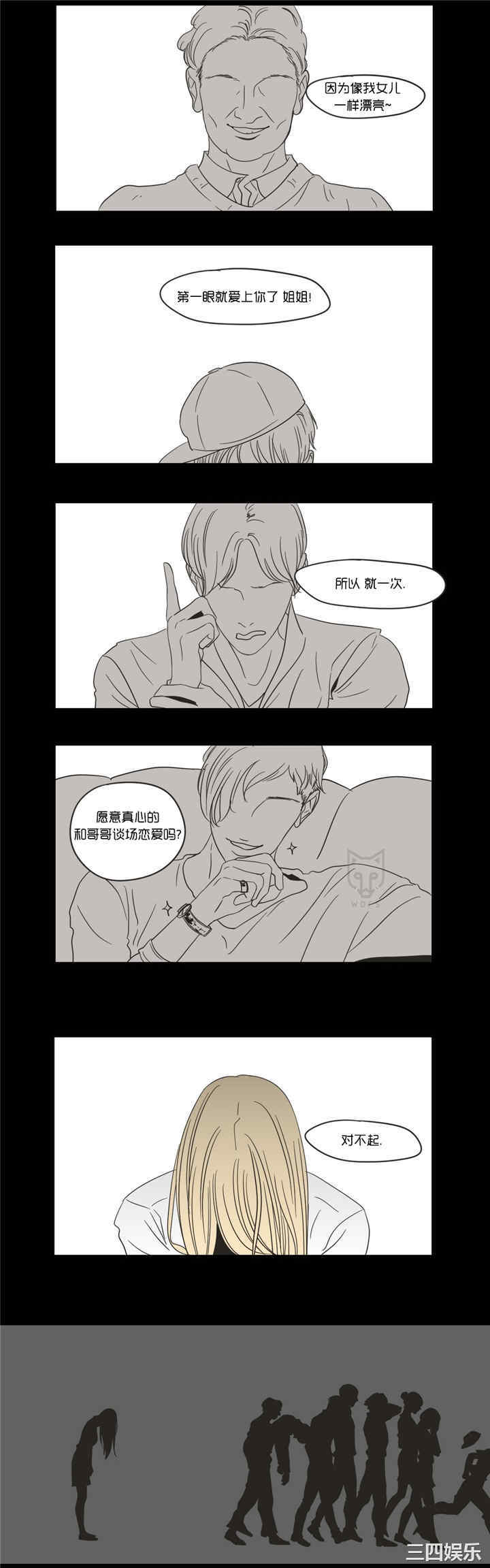 What Does the Fox Say？