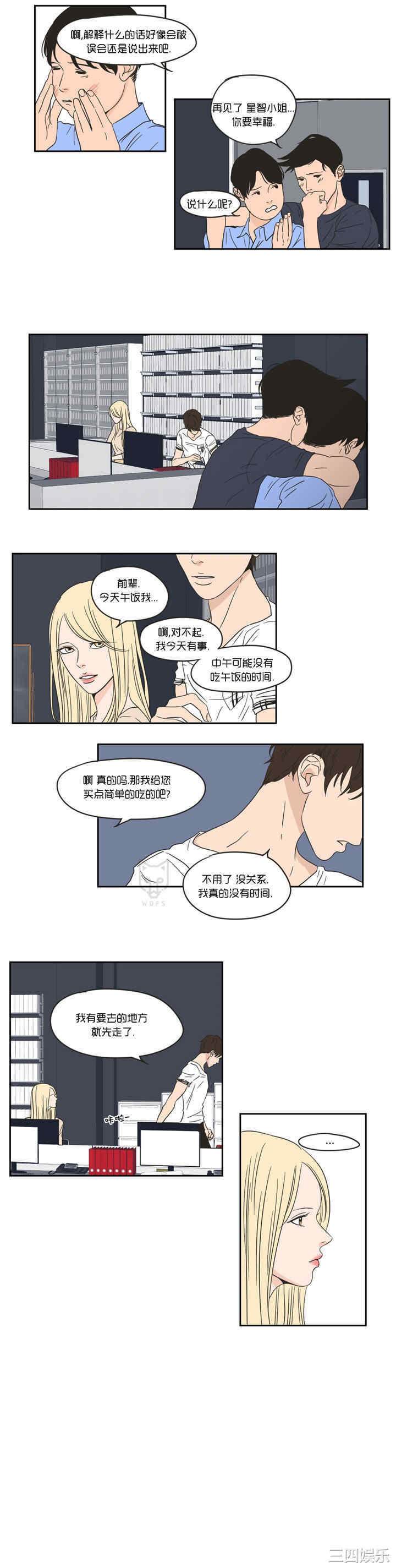 What Does the Fox Say？