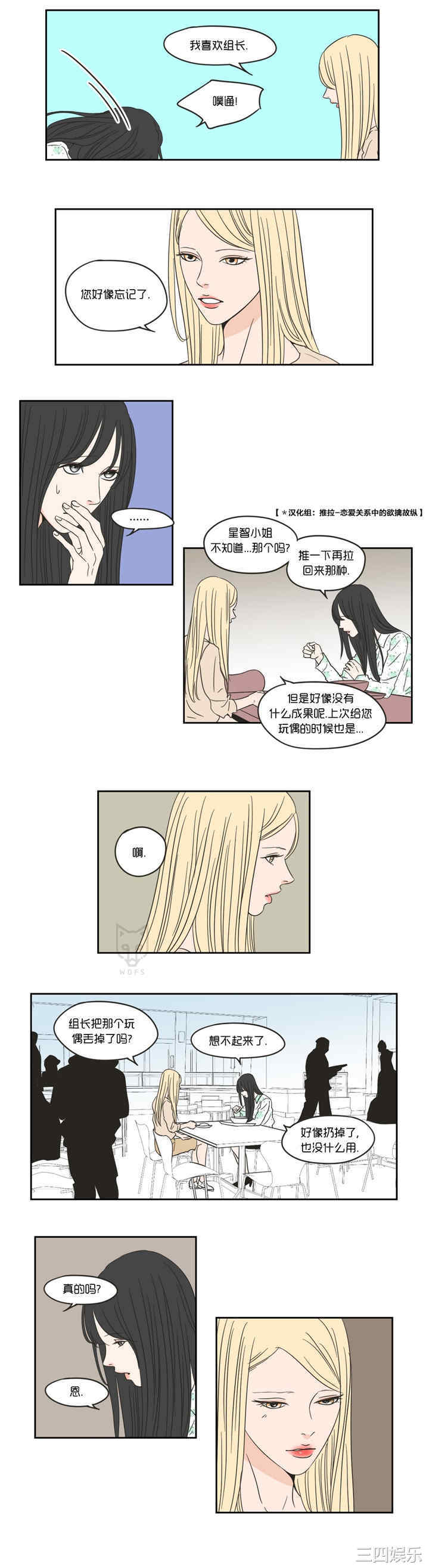 What Does the Fox Say？