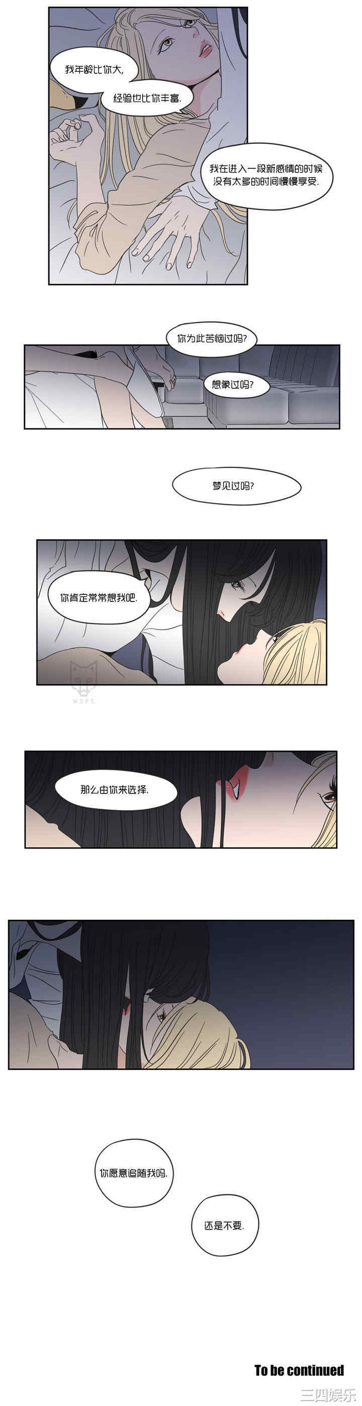 What Does the Fox Say？