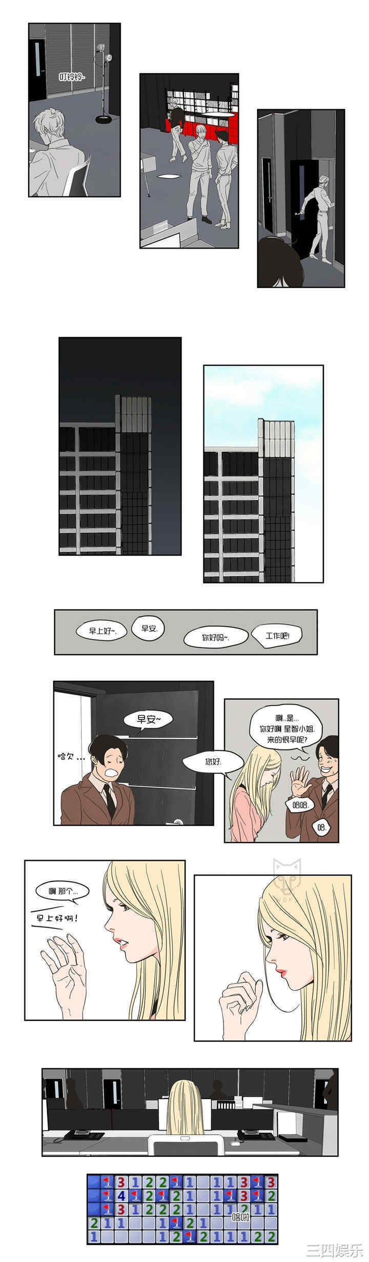 What Does the Fox Say？