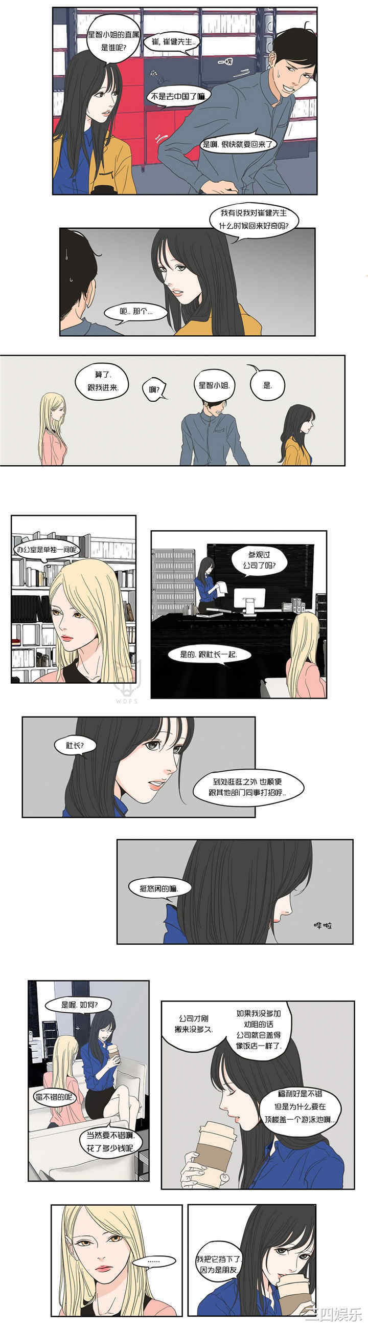 What Does the Fox Say？