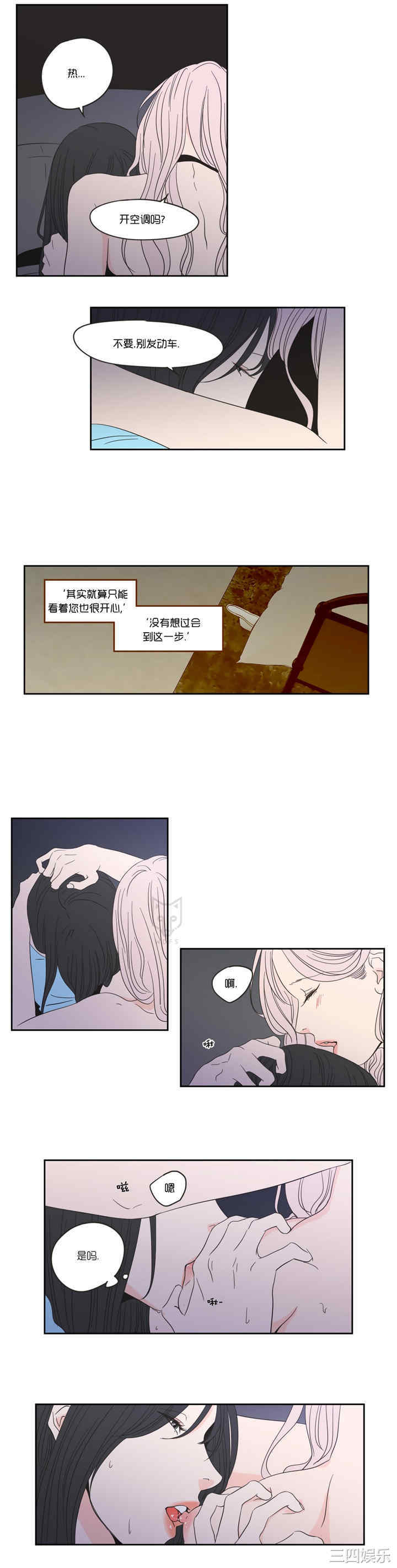 What Does the Fox Say？