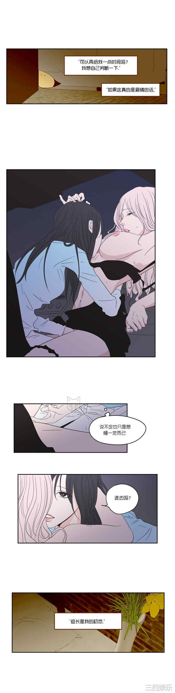 What Does the Fox Say？