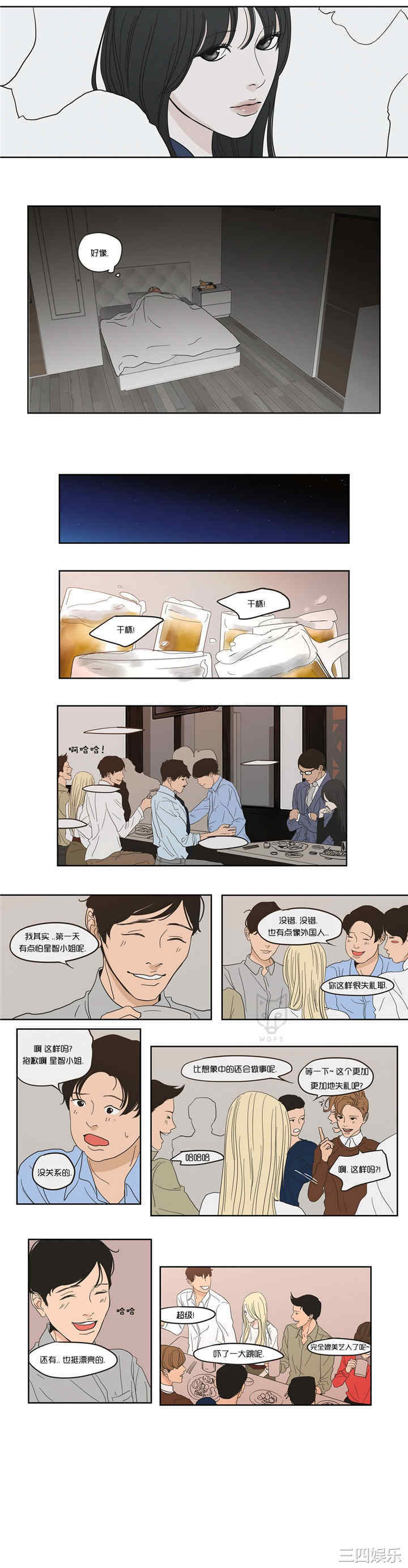 What Does the Fox Say？