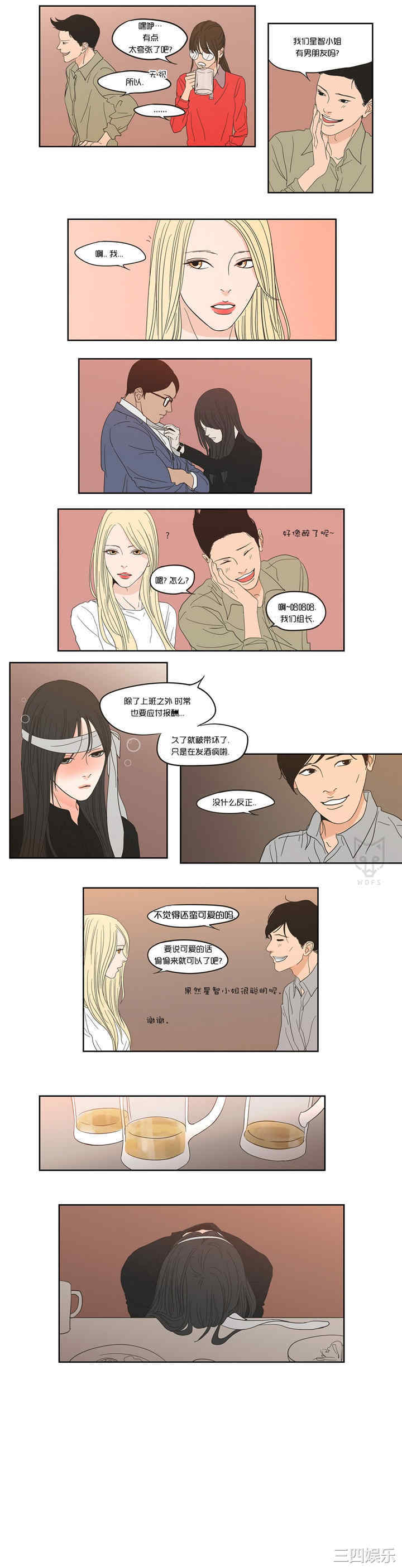 What Does the Fox Say？