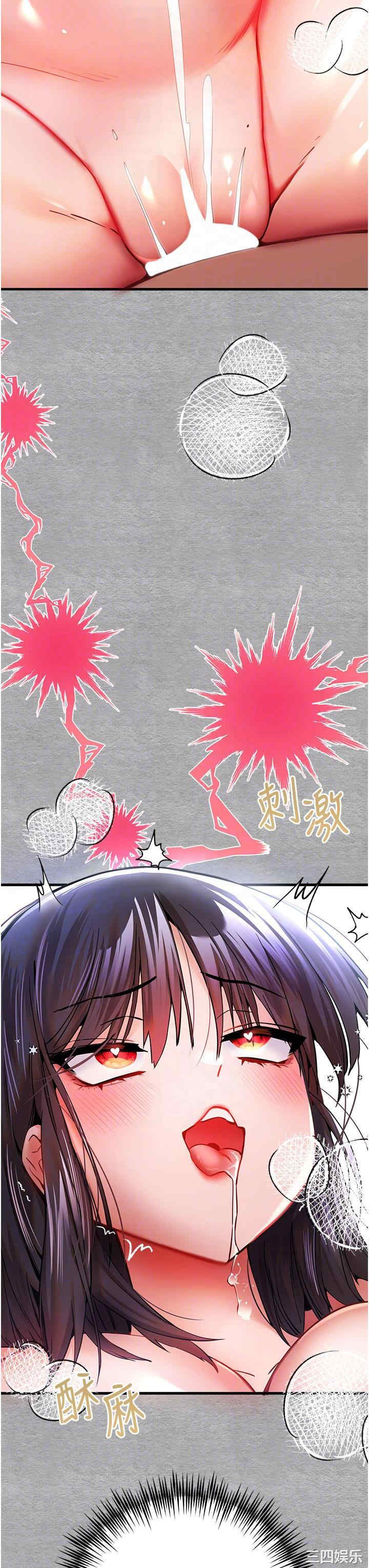 初次深交,请多指教