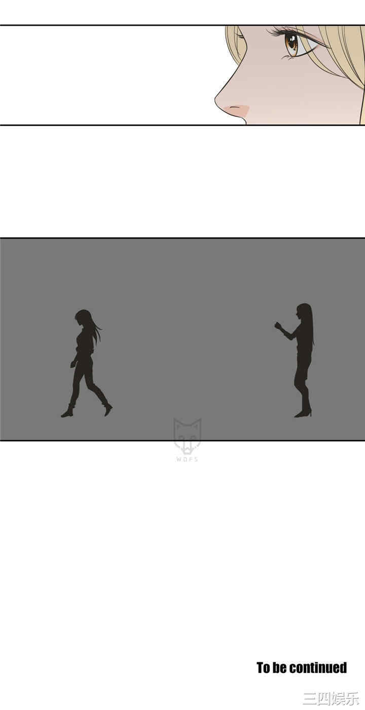 What Does the Fox Say？