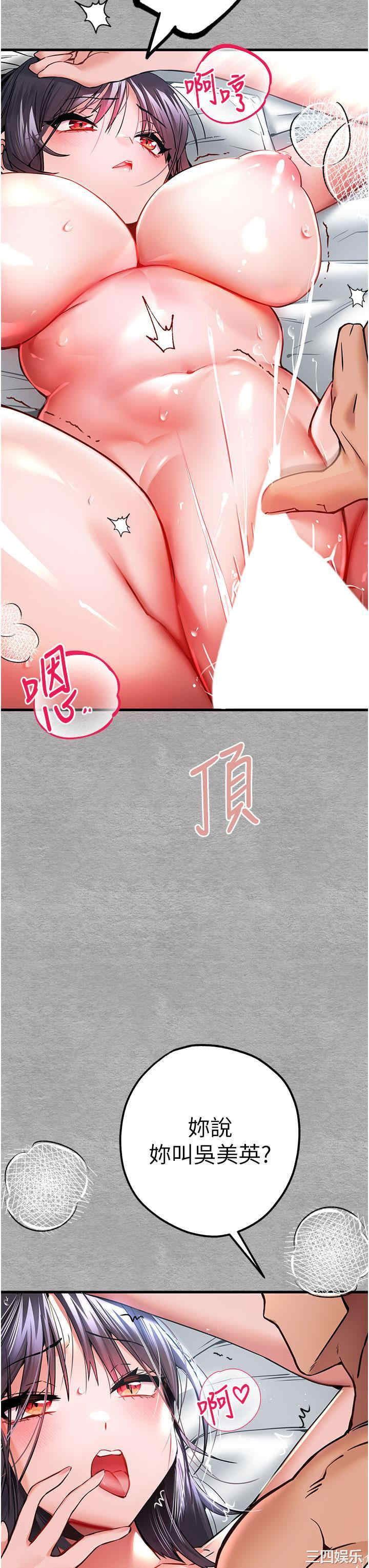 初次深交,请多指教