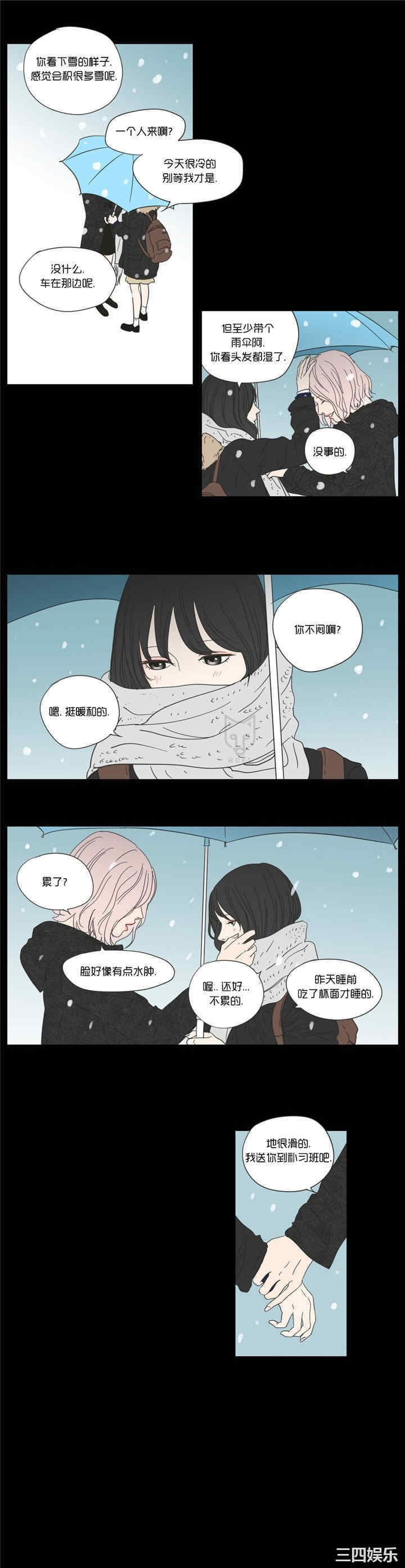 What Does the Fox Say？