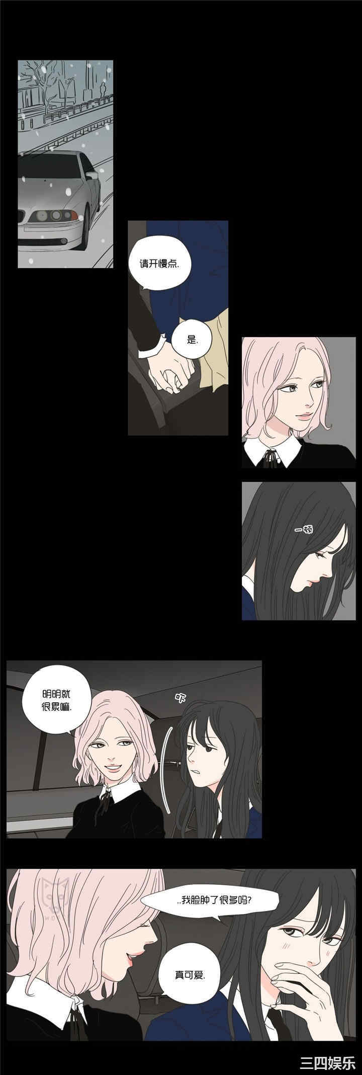 What Does the Fox Say？