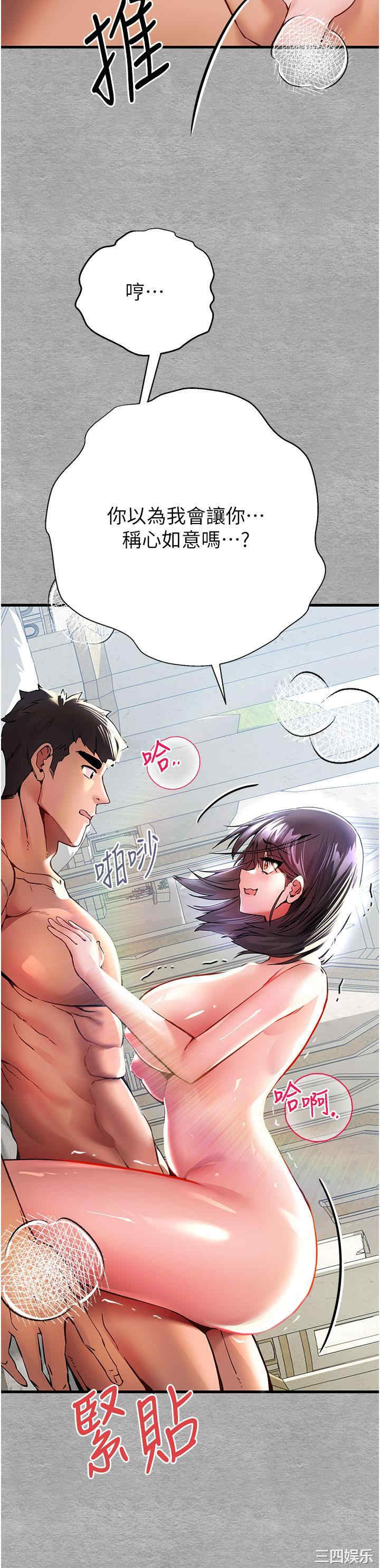 初次深交,请多指教