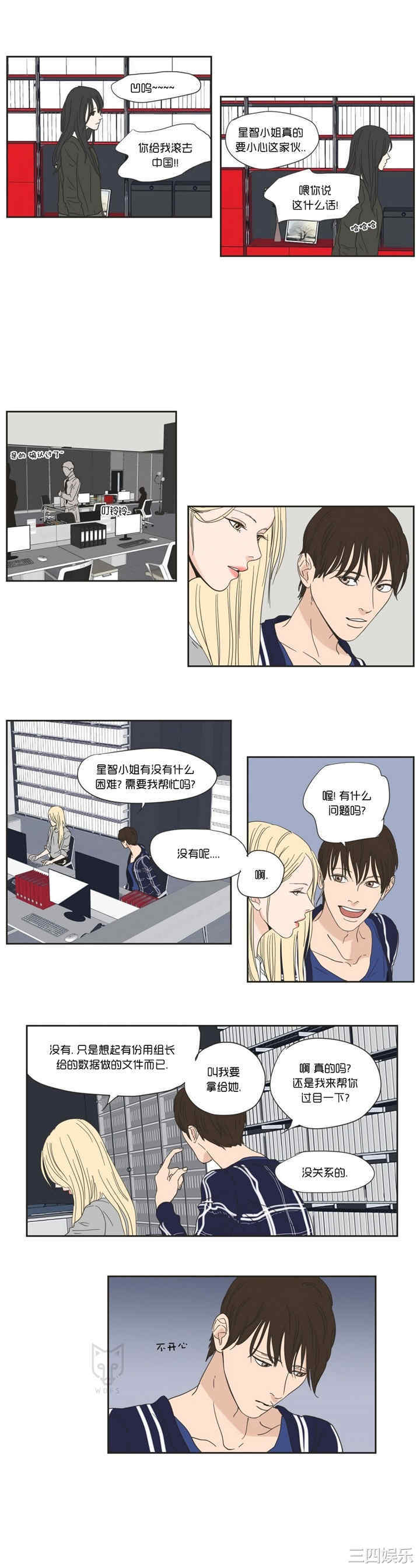 What Does the Fox Say？