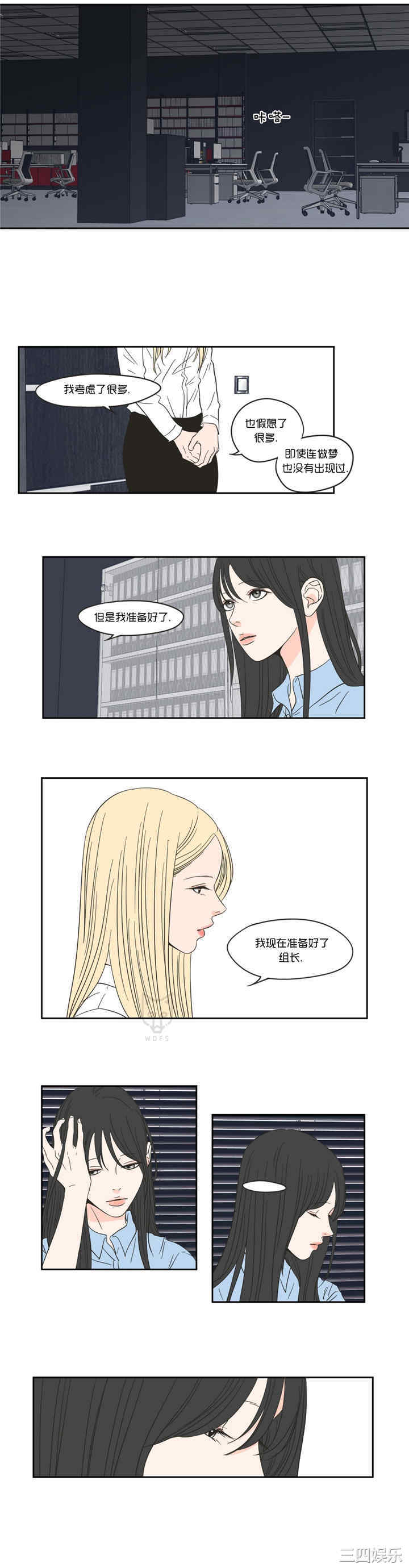 What Does the Fox Say？