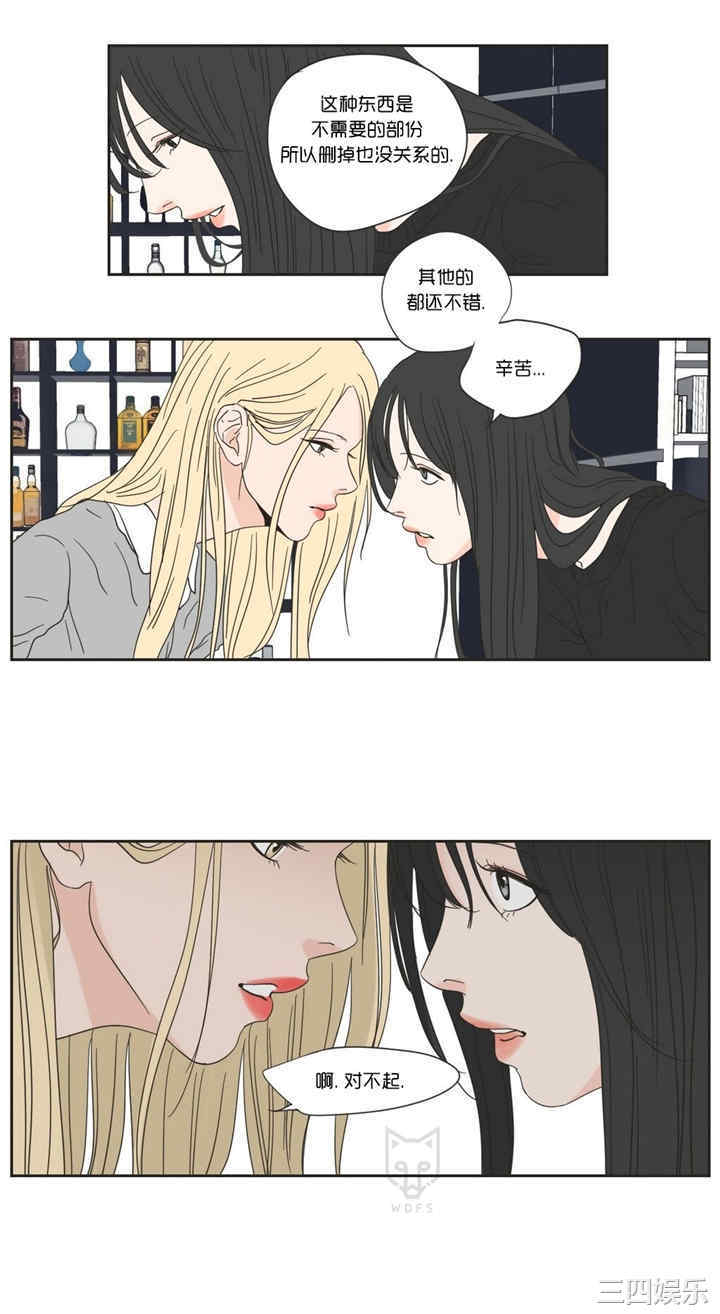 What Does the Fox Say？