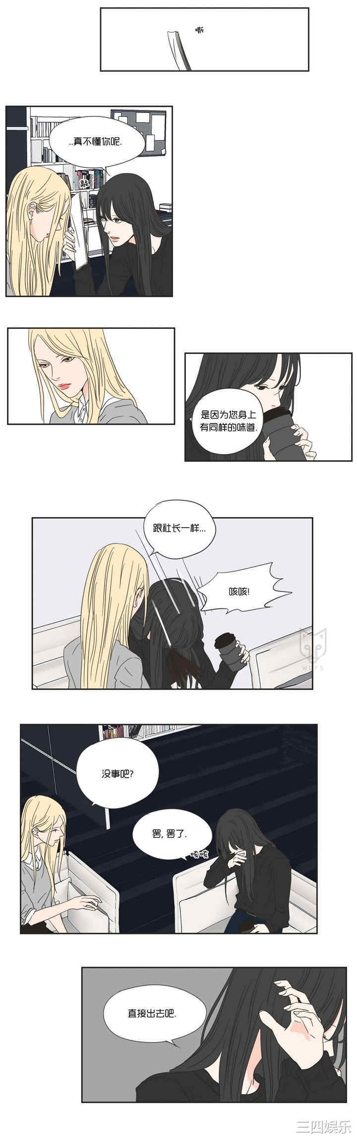 What Does the Fox Say？