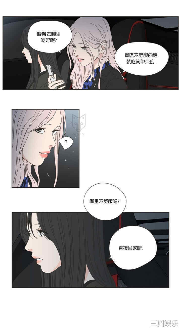 What Does the Fox Say？