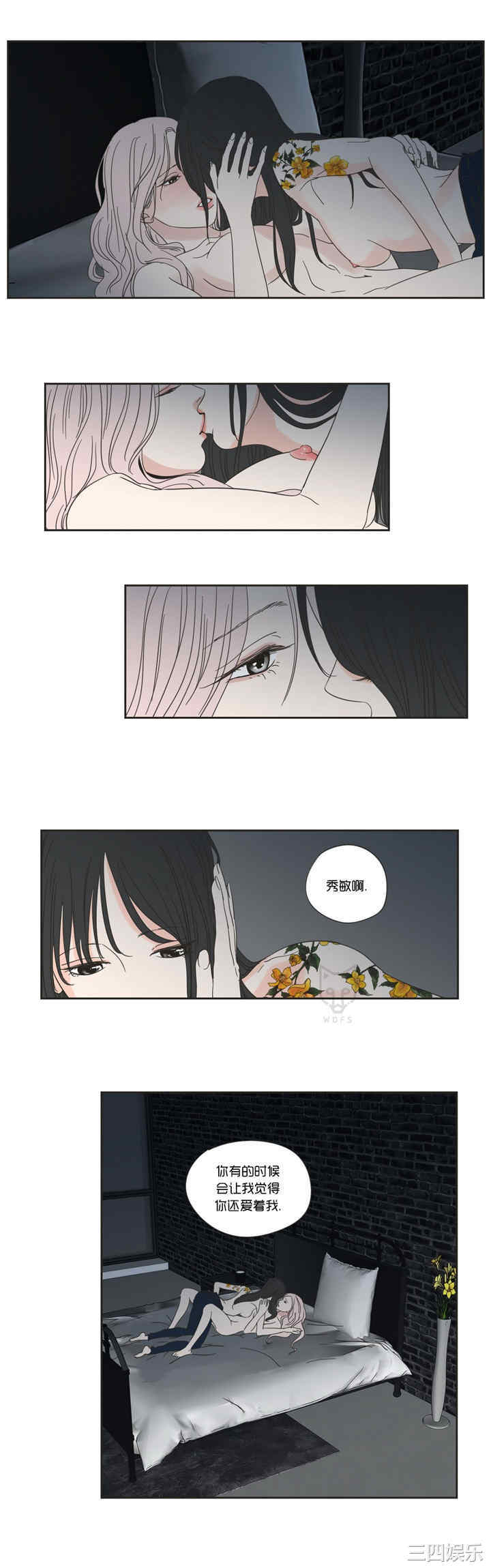 What Does the Fox Say？