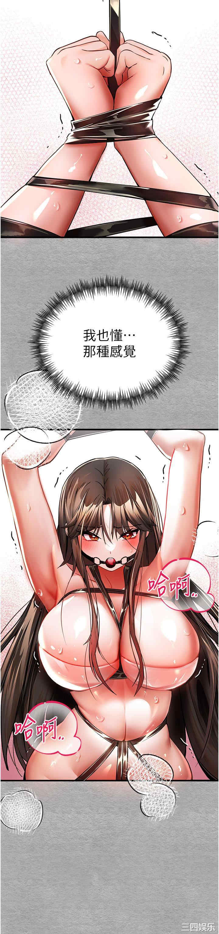 初次深交,请多指教