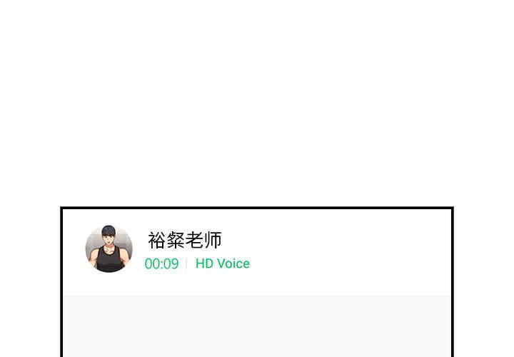 疫情期间的家教生活/疫情下的家教生活