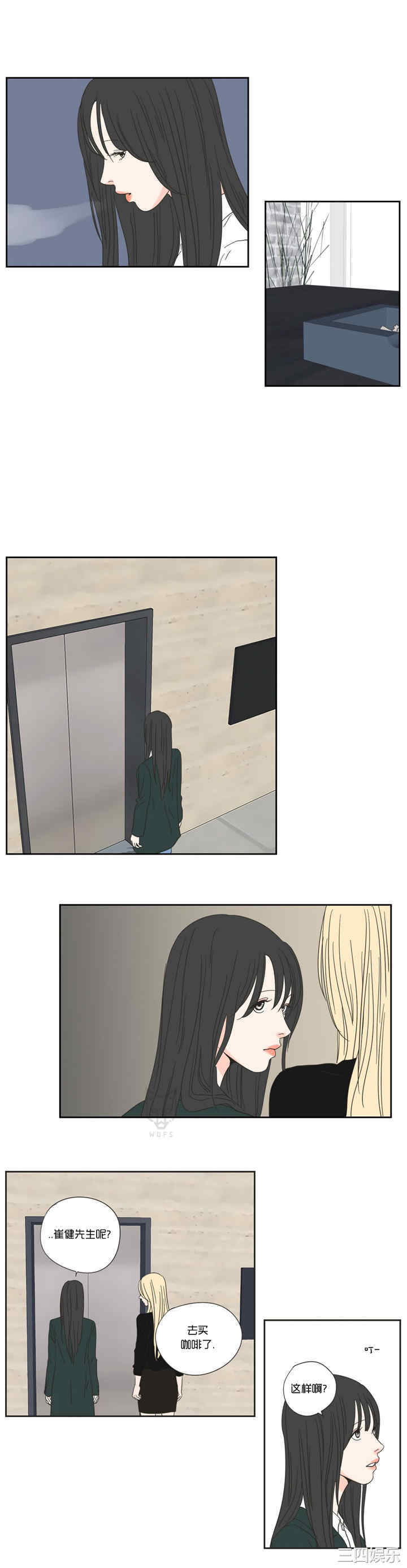 What Does the Fox Say？