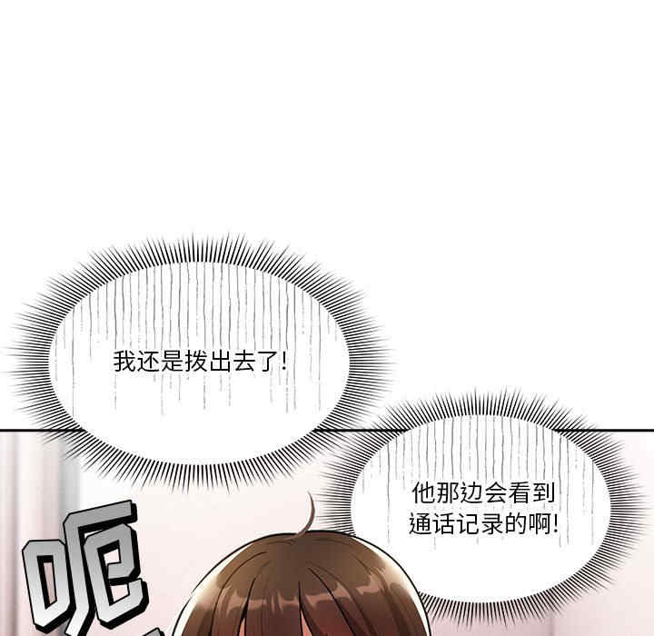 疫情期间的家教生活/疫情下的家教生活