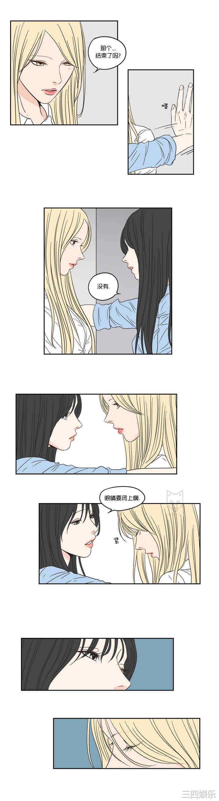 What Does the Fox Say？